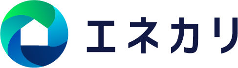 エネカリ